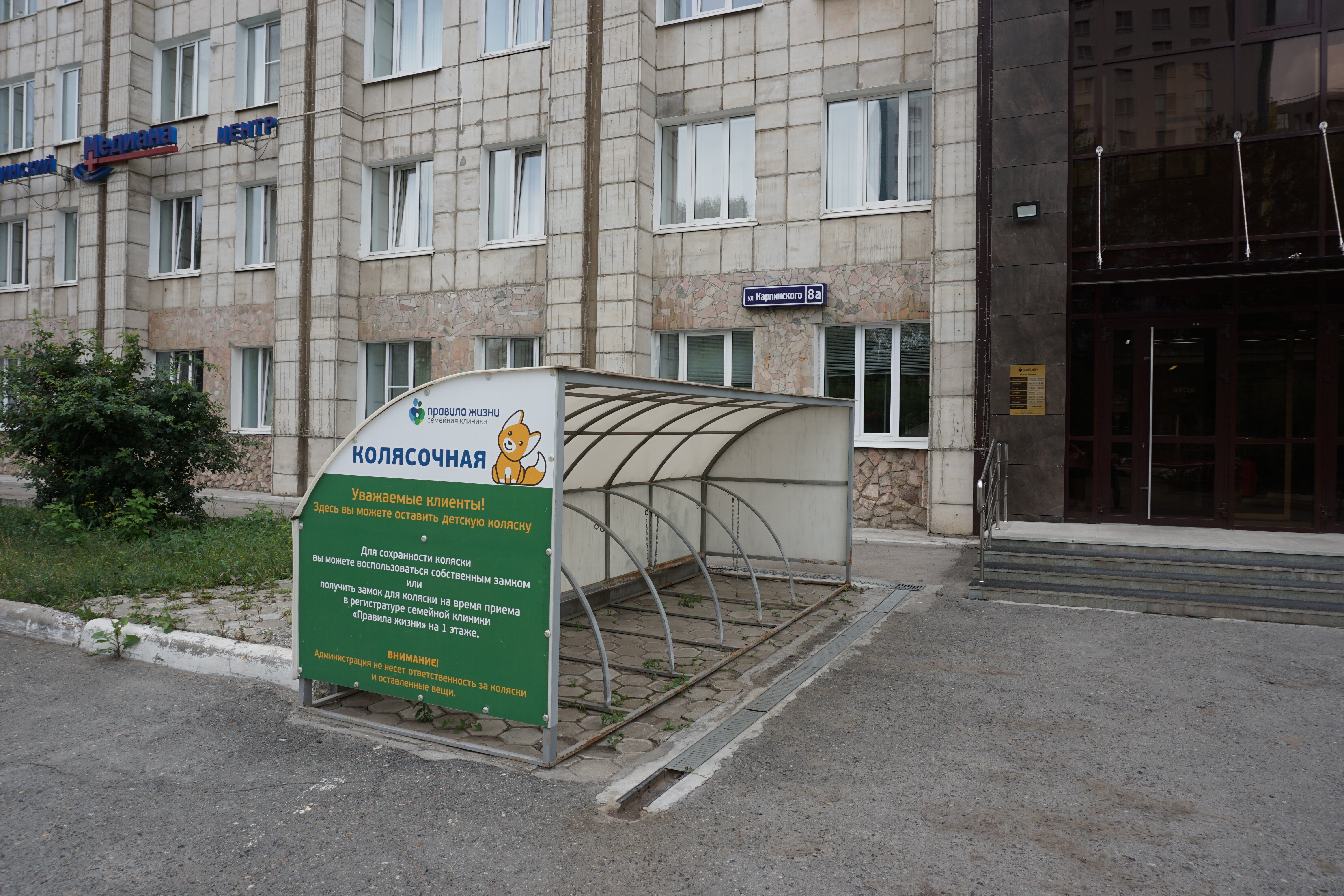 Reviews of Pravila Zhizni, Perm, Karpinskogo Street, 8А - Yandex Maps