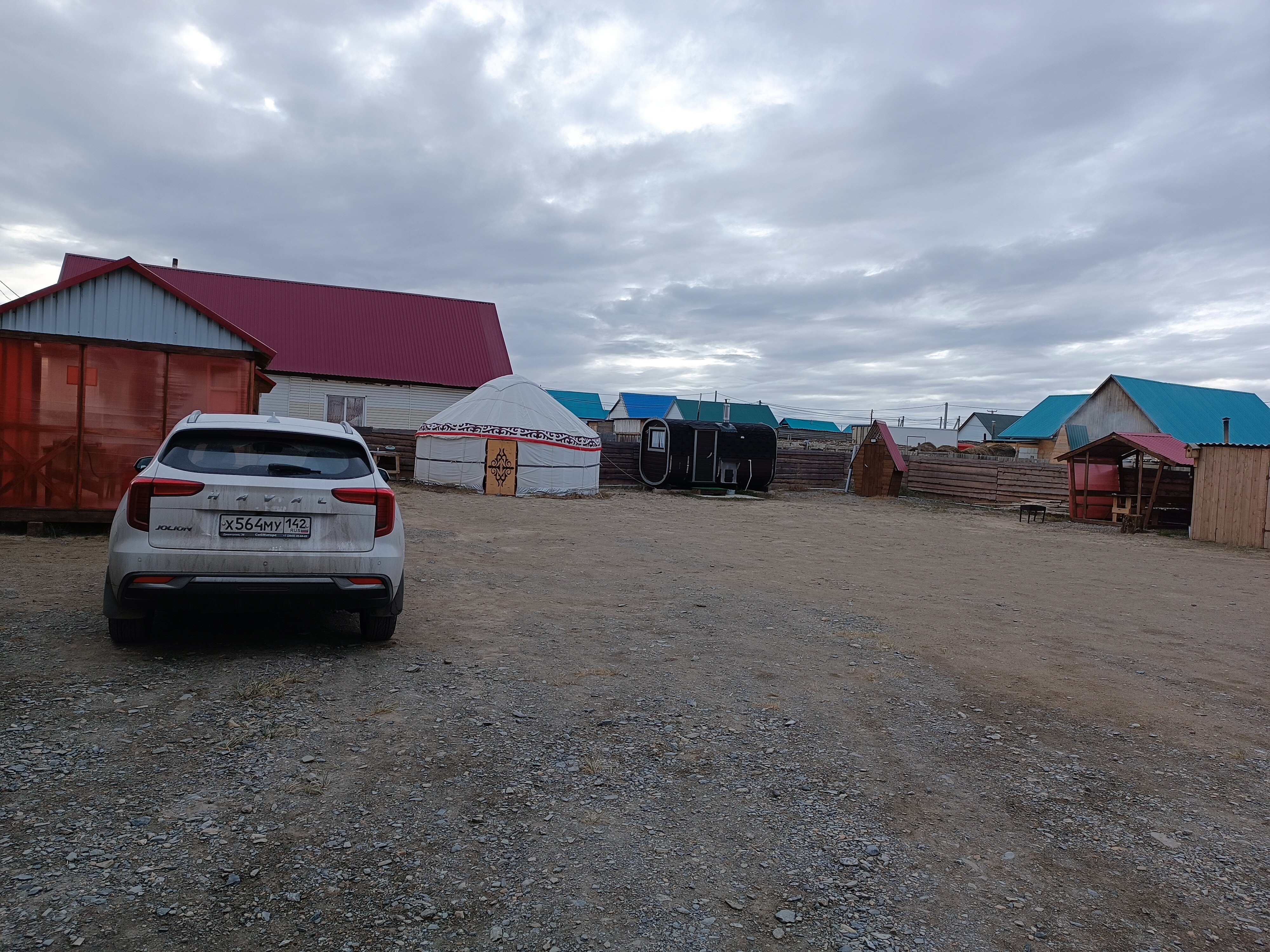 Фото Аррали