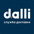 Dalli