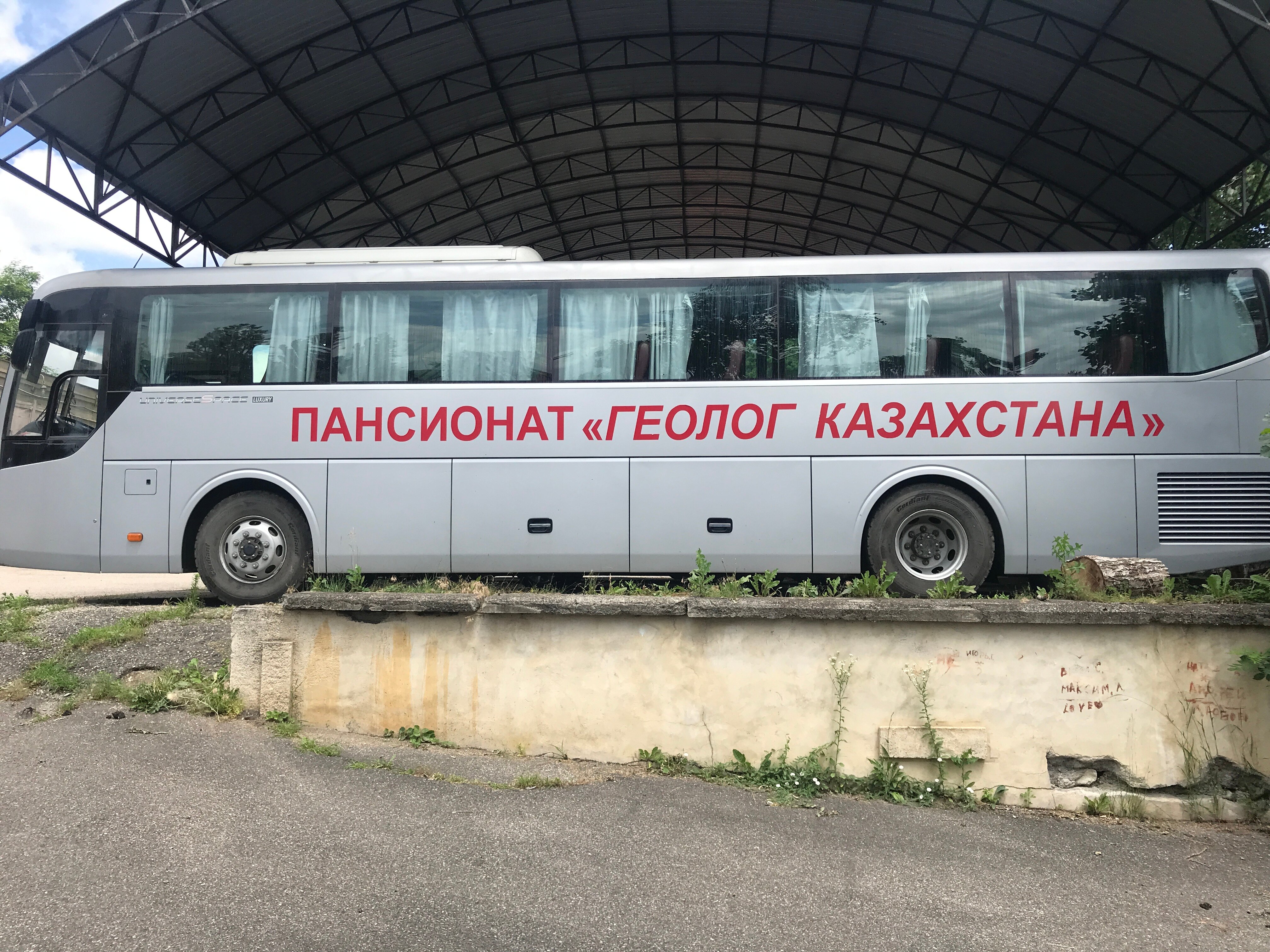 Фото Геолог Казахстана