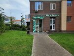 Mamzaniya (ulitsa Lipovy Park, 7к1), beauty salon