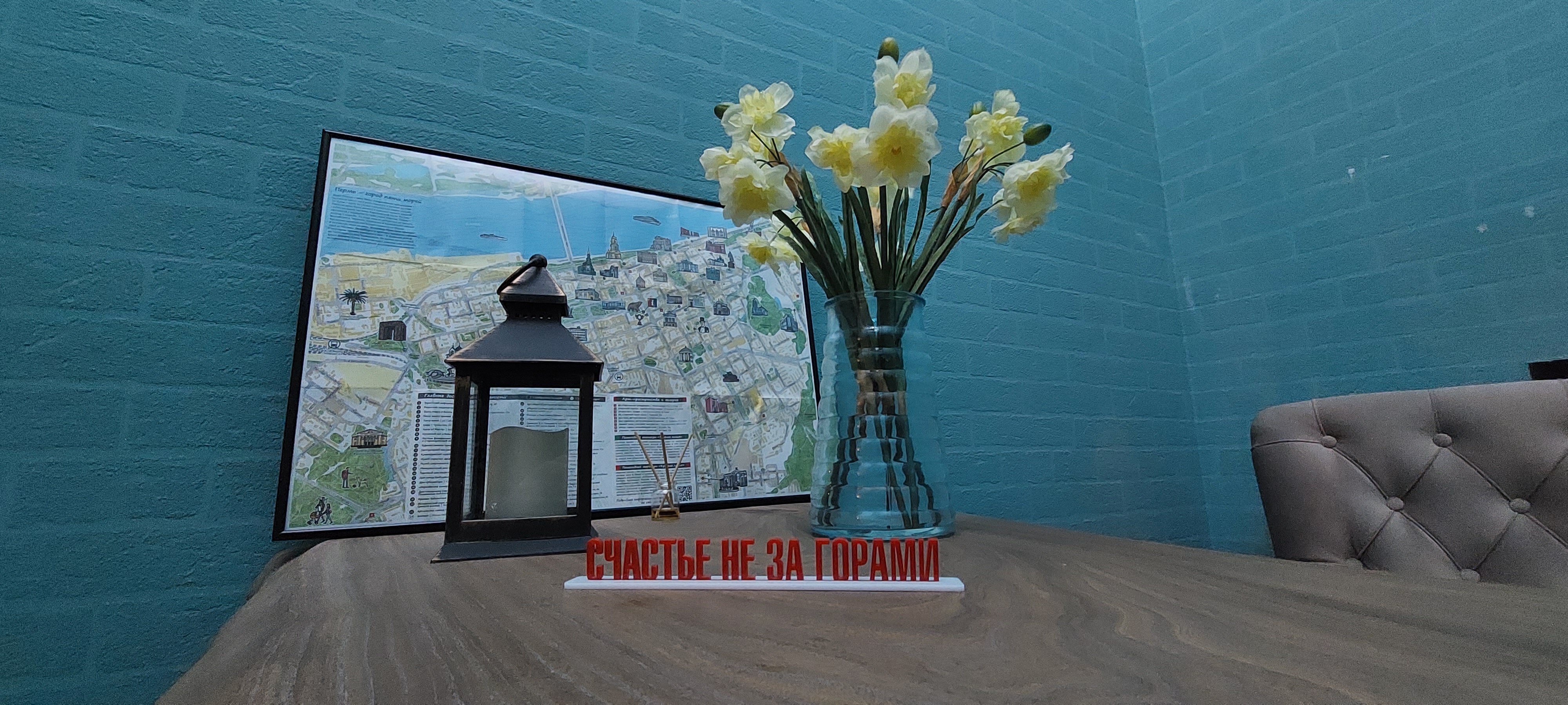 Фото Green place