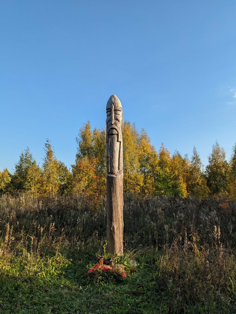 Достопримечательность Капище, Ярославская область, фото