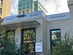 Eva Coffee House (Gagarin Avenue, 287С), coffee shop