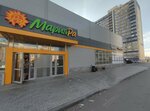Сберлогистика (ulitsa Viktora Usa, 9/1), parcel automat