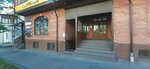 Runa (ulitsa 40 let Oktyabrya, 7Б), tailor