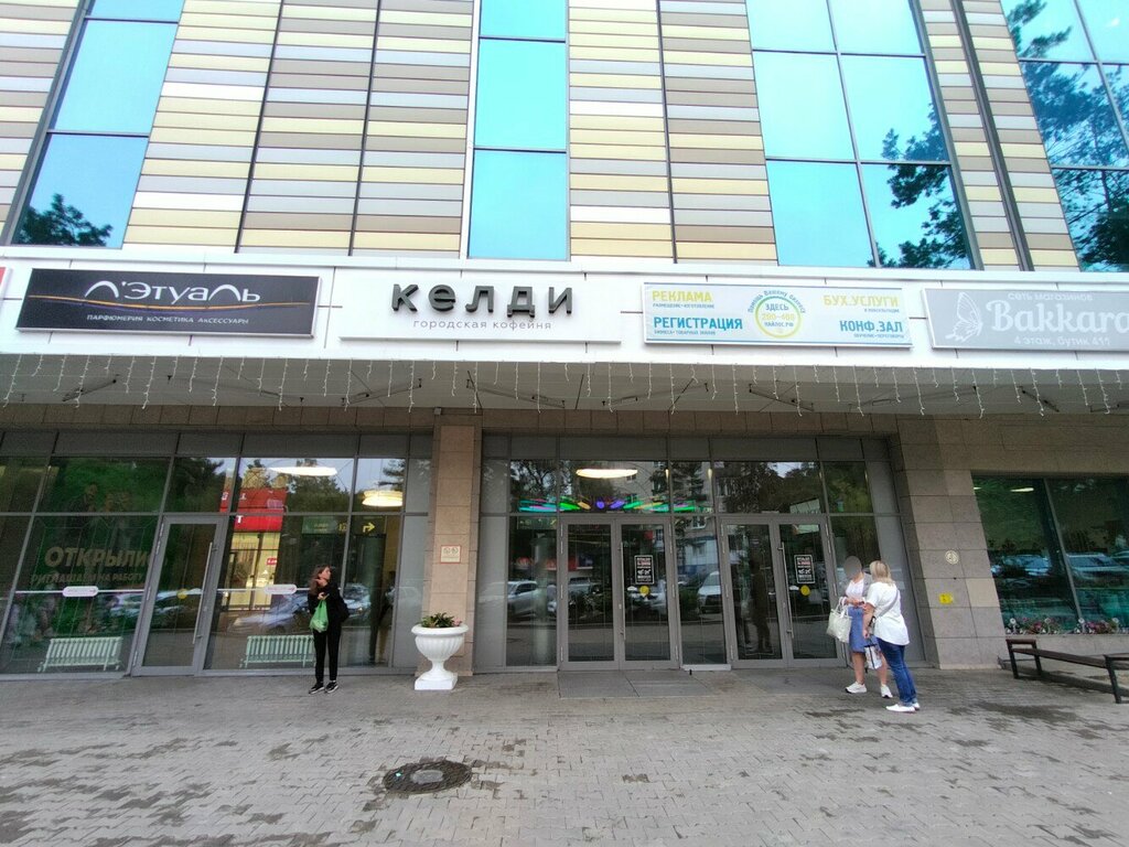 Lingerie and swimwear shop Parizhanka, Khabarovsk, photo