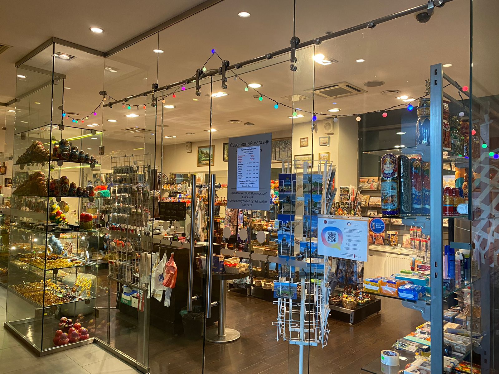 Фото Московские Ворота