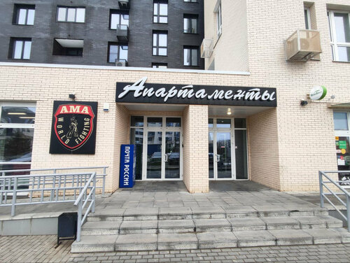 Апартаменты Otrada-Apart в Отрадном