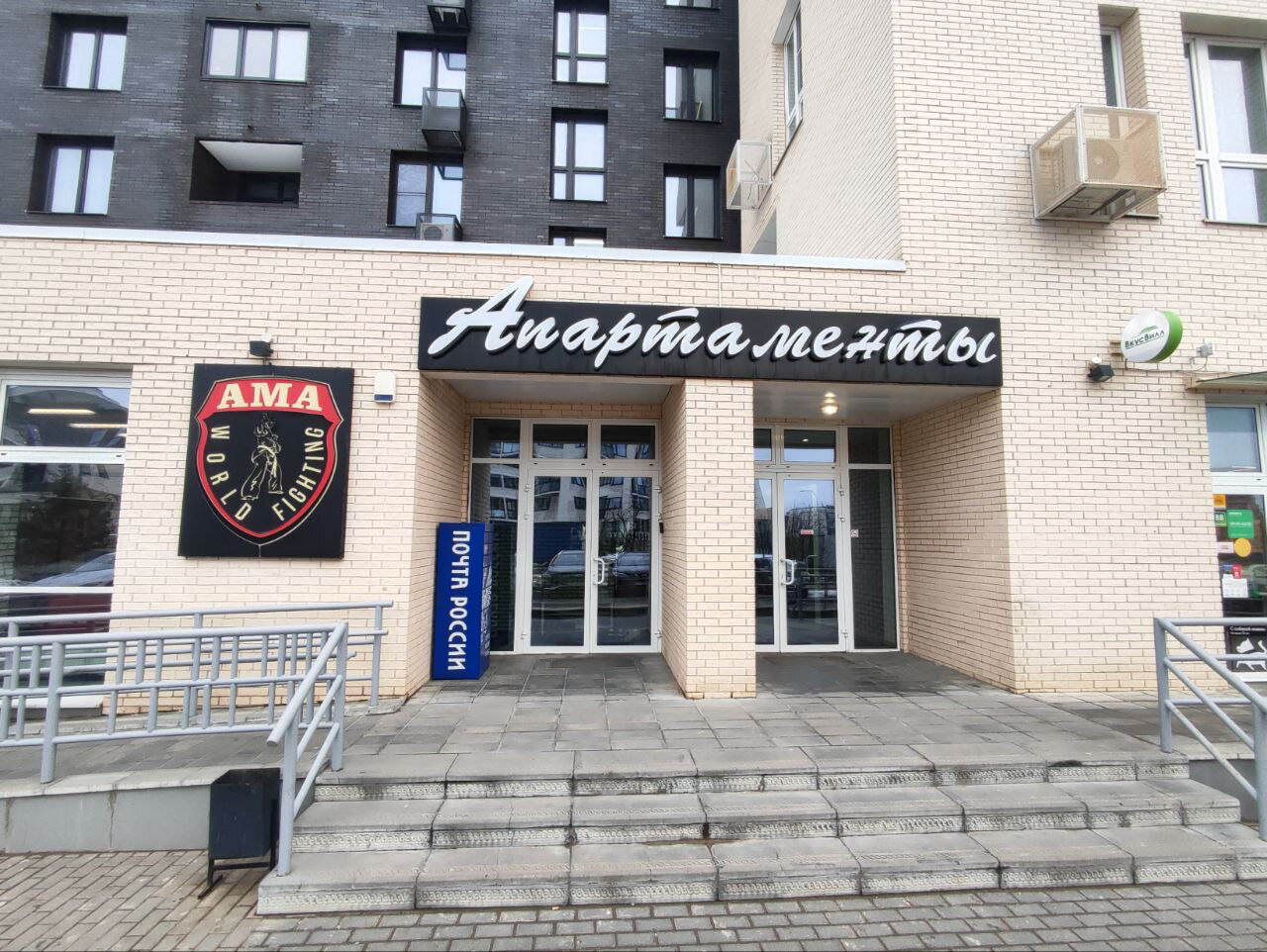 Фото отеля 2