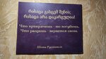 Отделение почтовой связи № 184365 (Молодёжная ул., 4, п. г. т. Молочный), почтовое отделение в Мурманской области