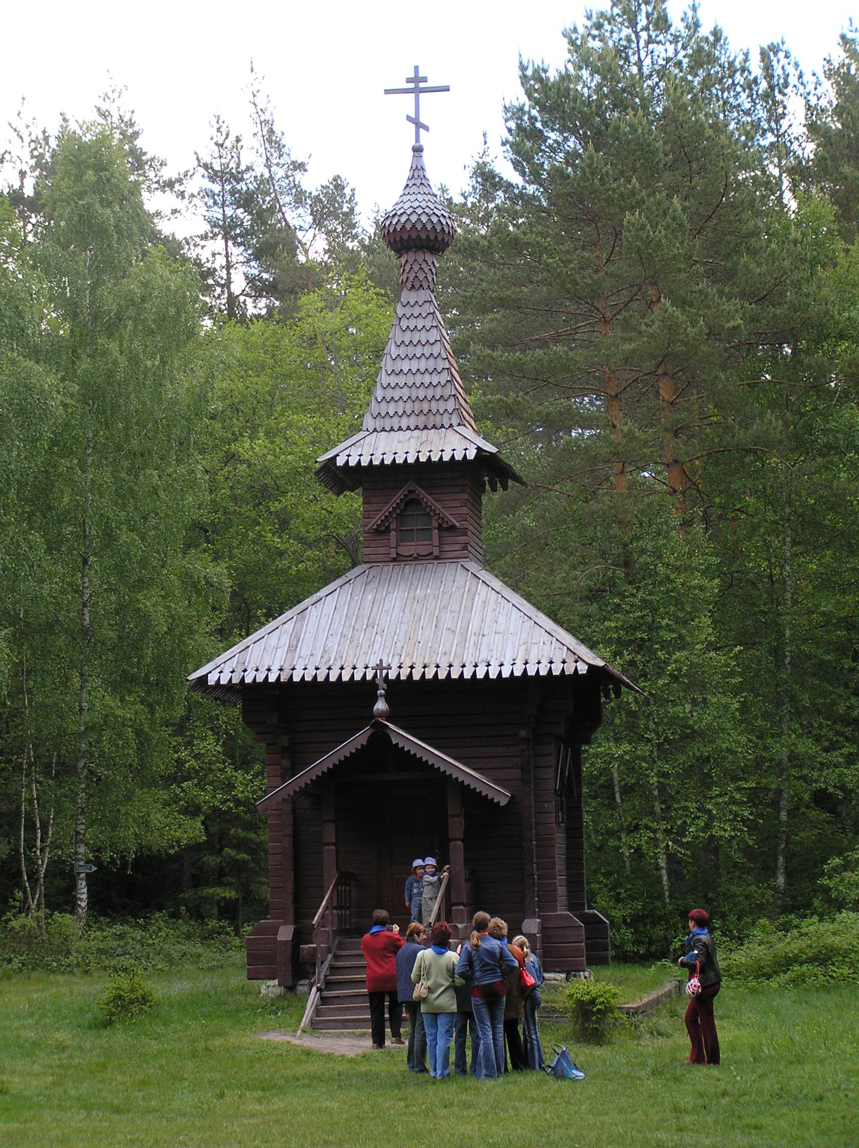 Фото Polesie Village