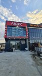 Люкс2 (Dagestanskiy prospekt, 230), tire service