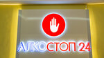 Alcostop 24 (Tayozhnaya Street, 1), drug abuse clinic