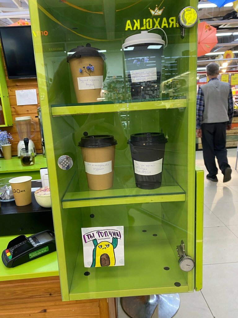 Coffee shop Coffee mak, Stariy Oskol, photo