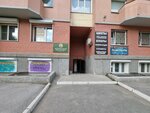 Белорусская Косметика (Sovetskiy City Administrative District, Akademgorodok Microdistrict, Ivanova Street, 17) ، متجر بيع العطور ومستحضرات التجميل