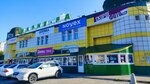 Экспресс оформление бровей (Baltiyskaya Street, 53) ، شريط حاجب العين