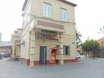 Оптовик (Tupikovaya ulitsa, 2), grocery