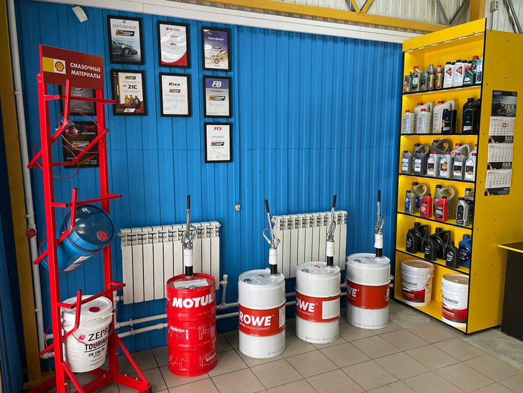 Engine oils Rodnye Masla, Tomsk, photo