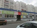 Krasnoe&Beloe (Sherbakova Street, 112/1) ، محل بقالة