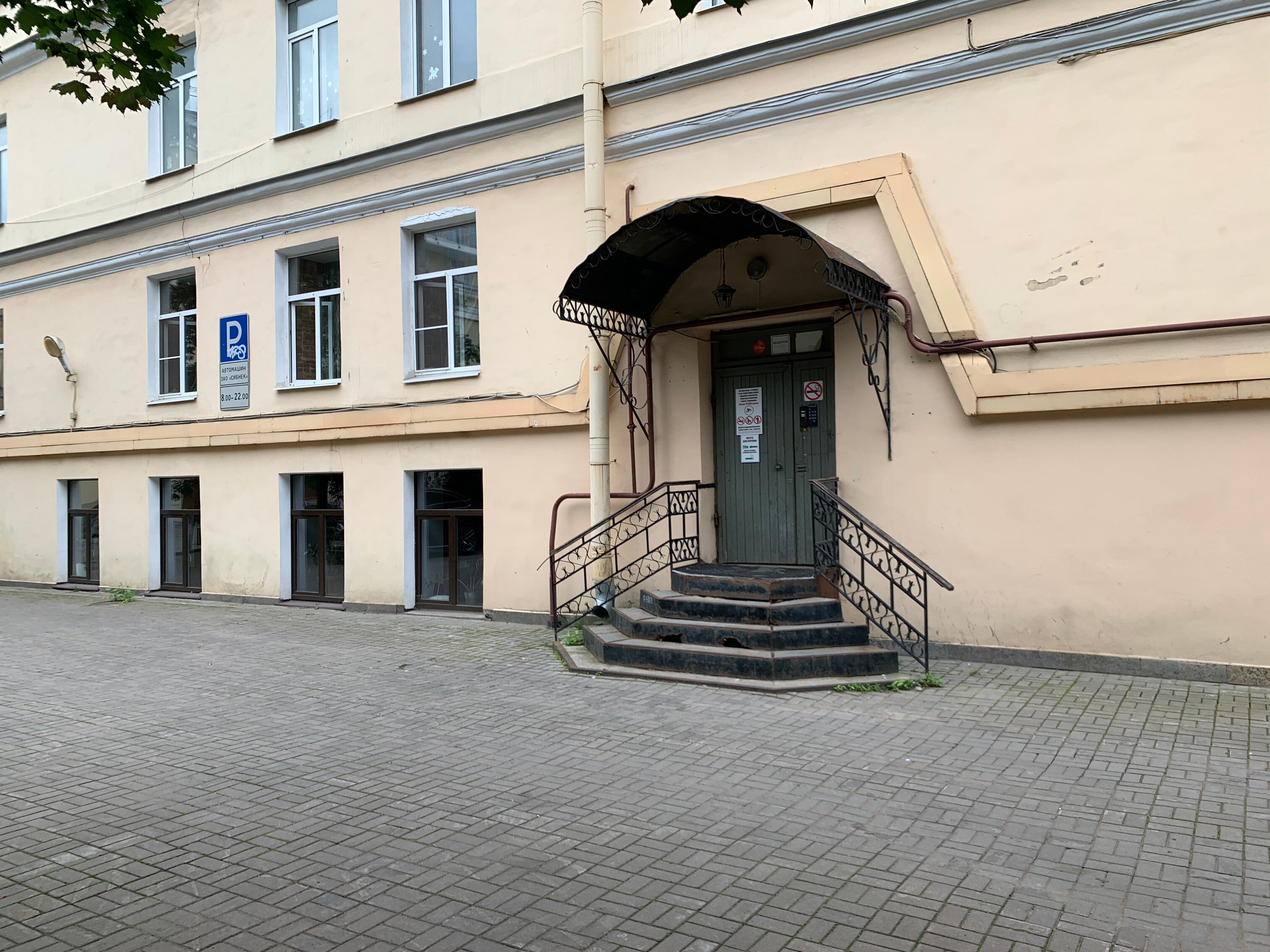 Фото Simple Italy