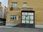 Shveyny salon Ledi Osen (Shirotnaya ulitsa, 108к5), tailor