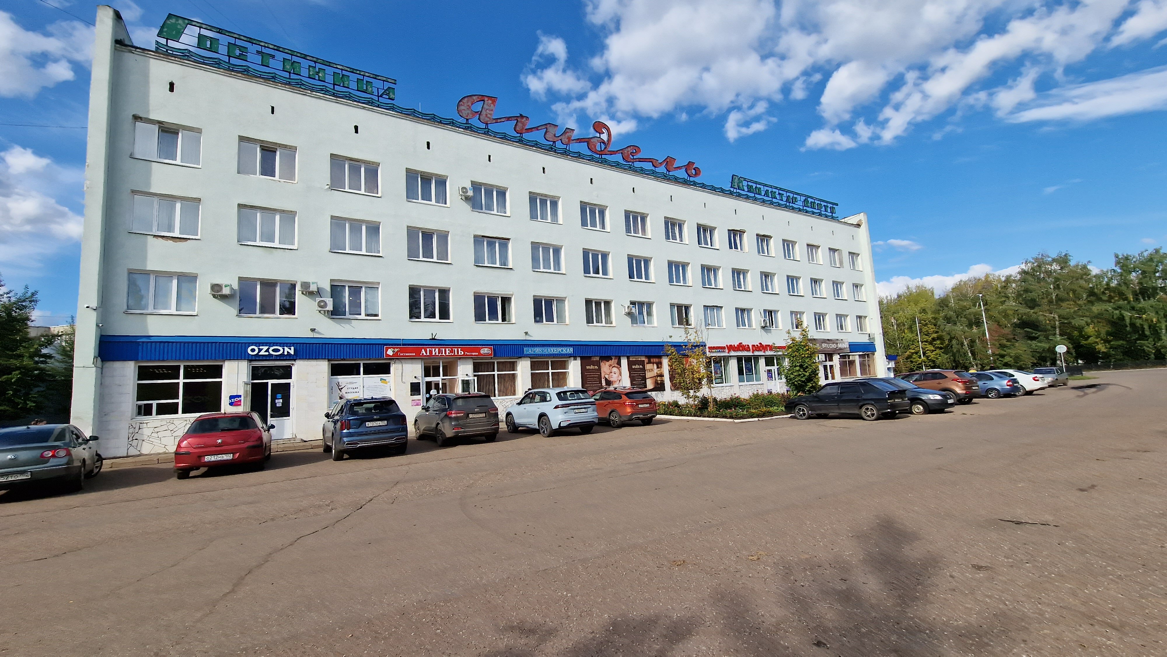 Фото Агидель