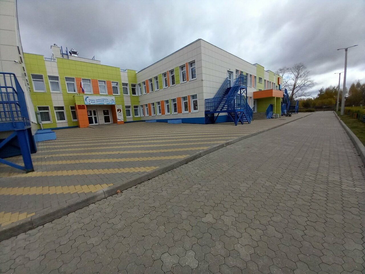 Фотография