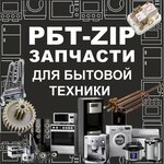 Rbt-zip (Tashayak Street, 1), spare parts and accessories for home appliances