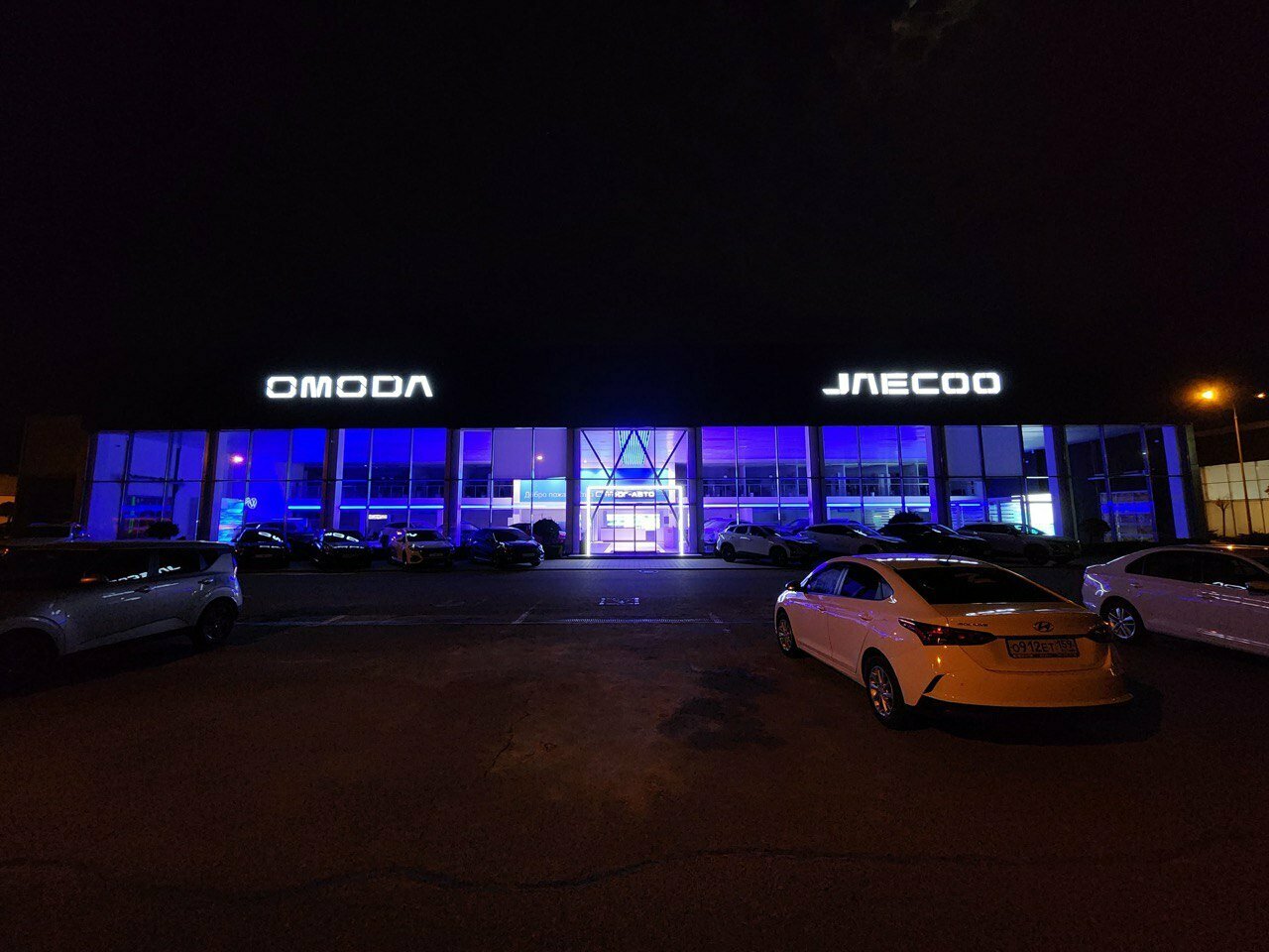 photo OMODA Юг-Авто