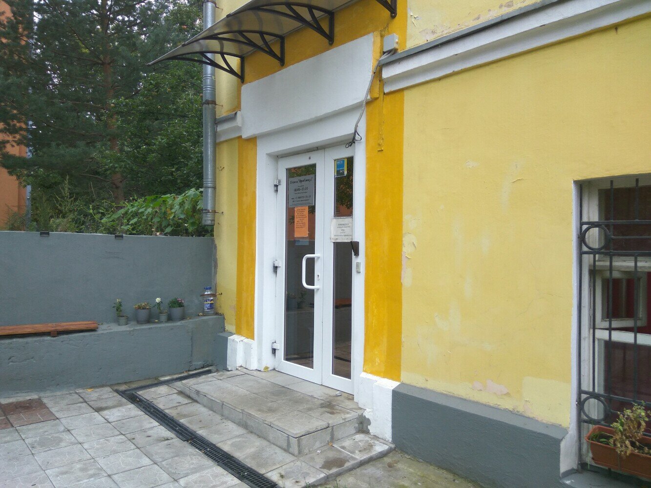 Фото АртКапсул