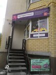 Алгоритмика (Uralskikh Rabochikh Street, 45А), club for children and teenagers