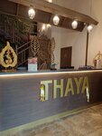 Thaya (Машинная ул., 1В, Екатеринбург), спа-салон в Екатеринбурге