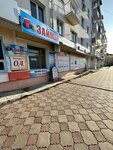 Легатто (ulitsa 50 let Oktyabrya, 8), organización de microfinanzas