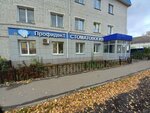 ProfidenT (Kominternovskiy microdistrict, ulitsa Pavla Korchagina, 49), dental clinic