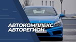 Sto Alcor (ulitsa Limonova, 2Б/1), car service, auto repair