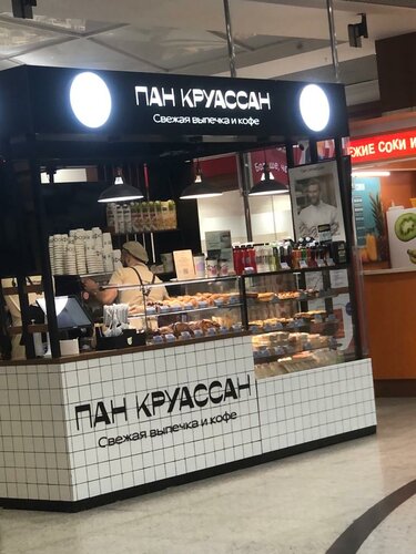 Пан круассан ленинский просп 37а москва фото