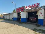 СТО Минаев (Томская ул., к178), автосервис, автотехцентр в Саратове
