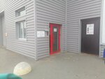 Титан-Энерго (Druzhby Street, 128к1с26), production automation