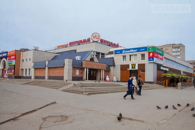 Торговый центр Центральный, Обнинск, фото