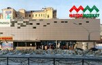 Метромаркет (Дмитровское ш., 13, корп. 1), торговый центр в Москве