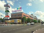 Konfetti (Nagatinskaya Street, 16), centro comercial