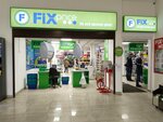 Fix Price (ulitsa imeni N.G. Chernyshevskogo, 89) ، أدوات منزلية