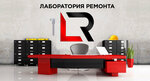 Лаборатория Ремонта (Gagarina Street, 61), construction and finishing works