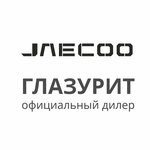 Глазурит, официальный дилер Jaecoo (ул. Фронтовых Бригад, 27), автосалон в Екатеринбурге