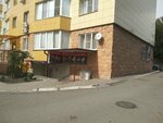 Цуп (ulitsa Lyudkevicha, 19), payment terminal