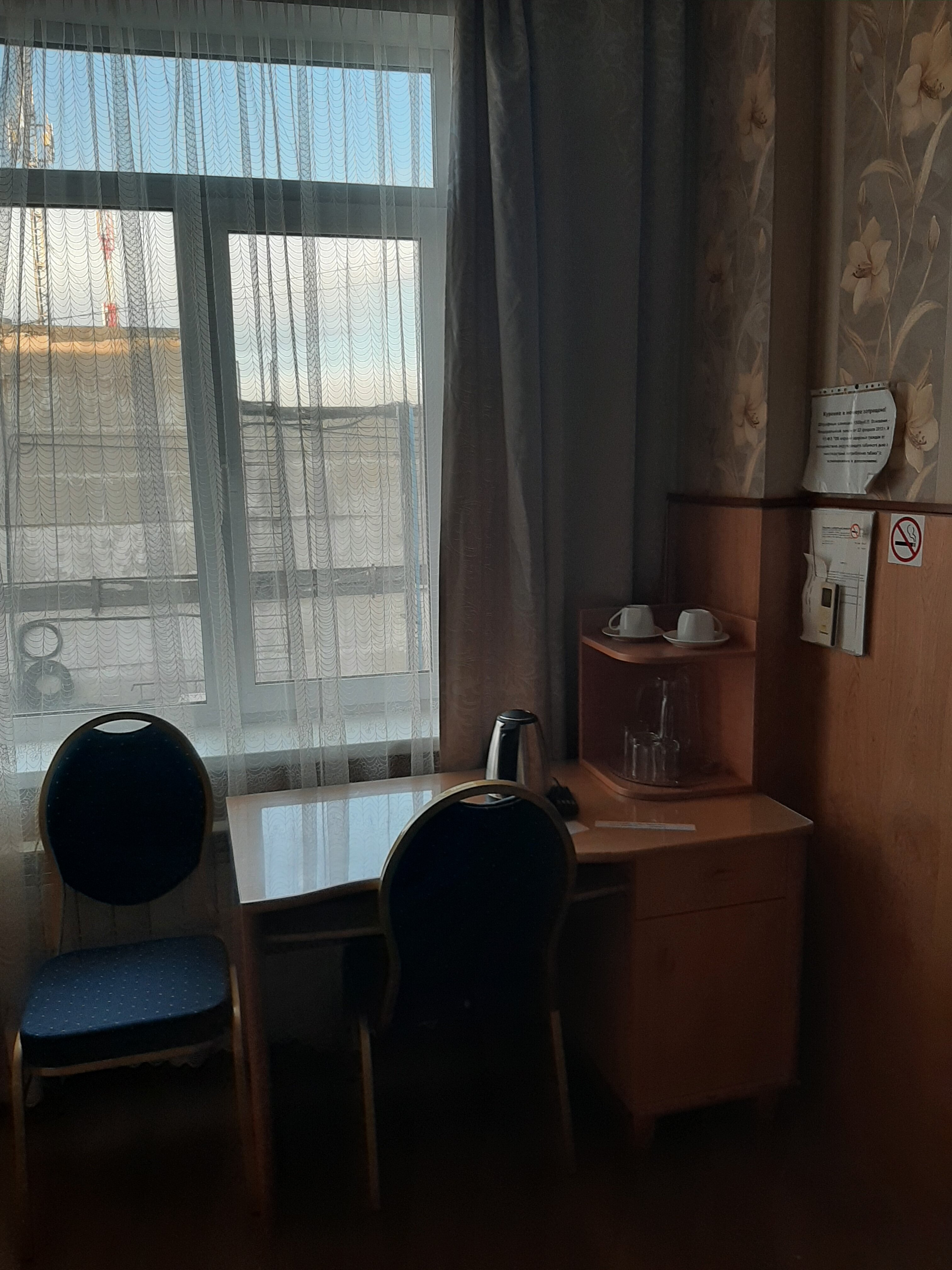 Фото Сапфир