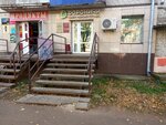 Дороничи (ул. Труда, 40, Киров), магазин мяса, колбас в Кирове