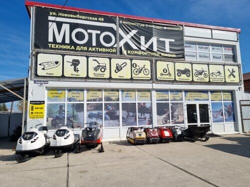 Motorcycle dealership Moto_hit27, Khabarovsk, photo