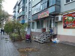 Лидер (ул. Суворова, 58, Калуга), магазин овощей и фруктов в Калуге